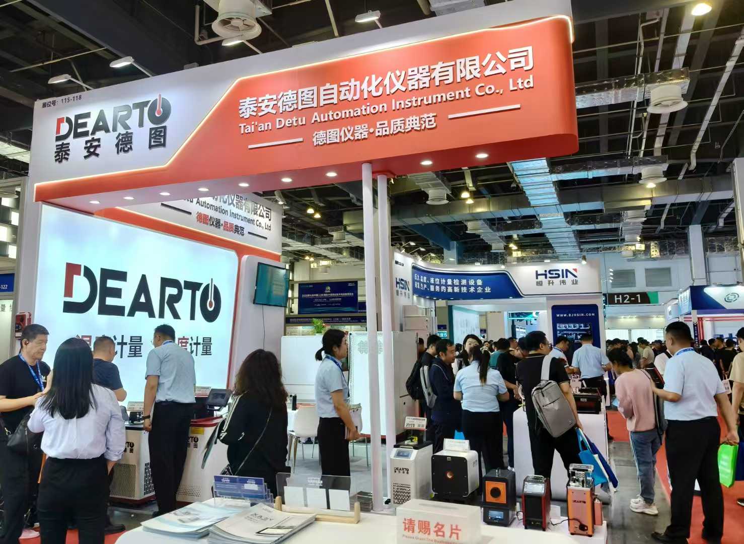 微信圖片_20250527161057.jpg