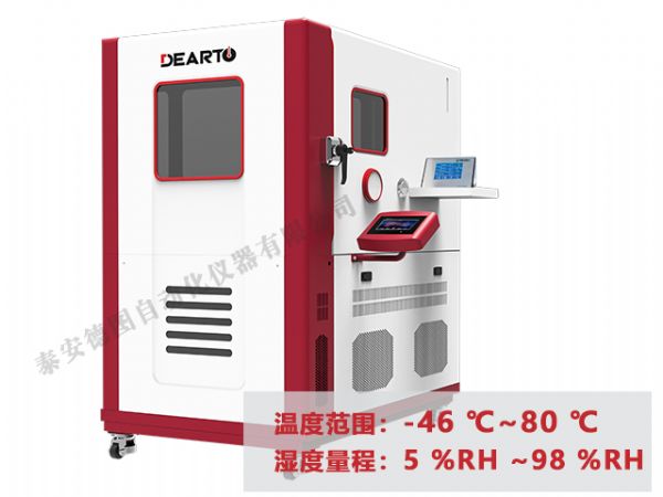 DTLH-246B型 超低溫 智能標準箱（-46℃~80℃）